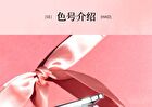 Liberty Single Powder Blush - 3 Colors - #C705 Peach Brocade - 4g