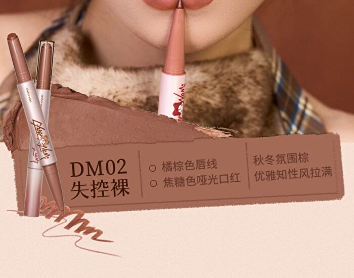 Dodonami Matte Dou Lipstick - 5 Colors - #DM01 - 1g+200mg