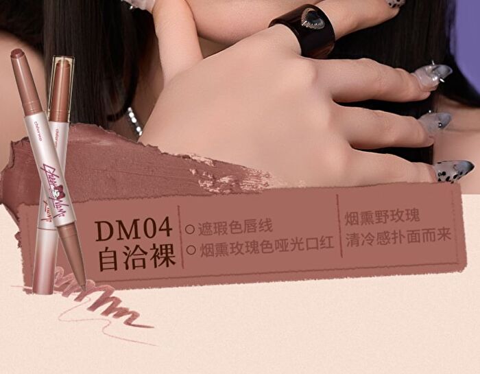 Dodonami Matte Dou Lipstick - 5 Colors - #DM01 - 1g+200mg