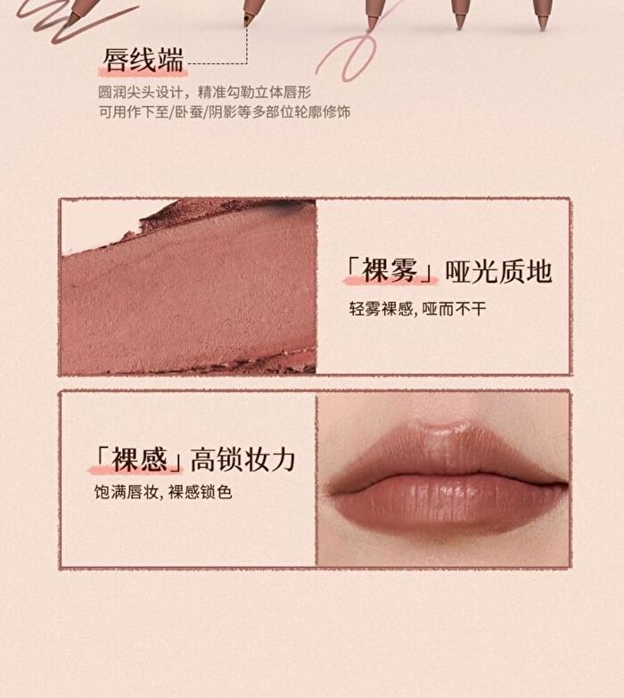 Dodonami Matte Dou Lipstick - 5 Colors - #DM01 - 1g+200mg