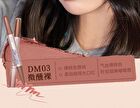 Dodonami Matte Dou Lipstick - 5 Colors - #DM02 - 1g+200mg