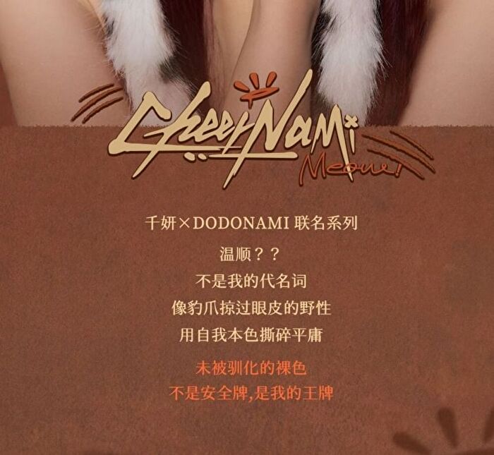 Dodonami Matte Dou Lipstick - 5 Colors - #DM02 - 1g+200mg