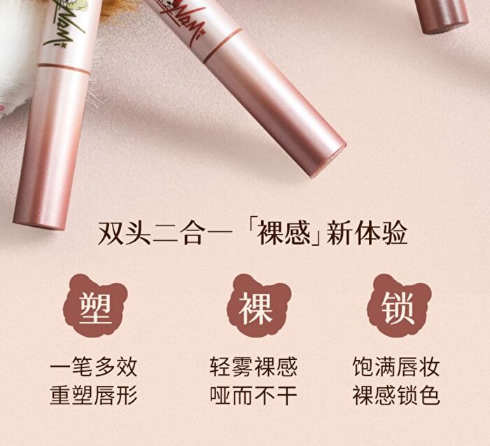 Dodonami Matte Dou Lipstick - 5 Colors - #DM02 - 1g+200mg