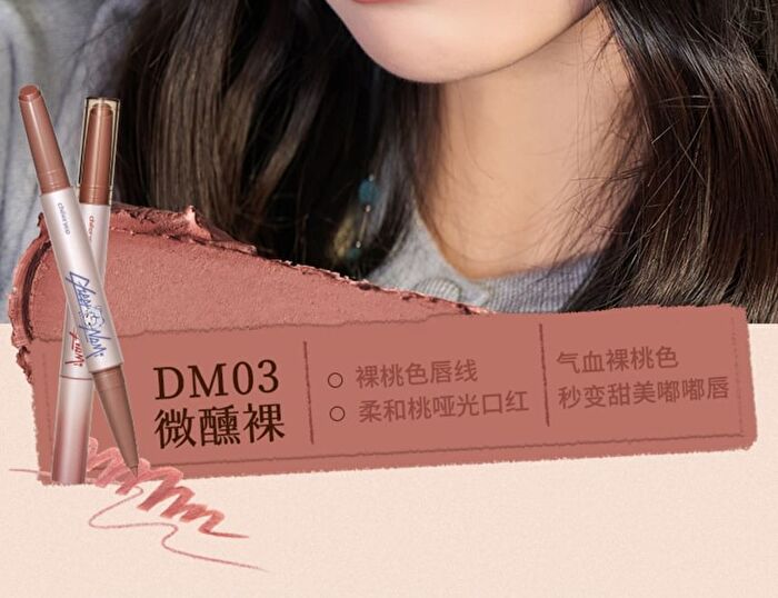 Dodonami Matte Dou Lipstick - 5 Colors - #DM03 - 1g+200mg