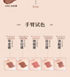 Dodonami Matte Dou Lipstick - 5 Colors - #DM03 - 1g+200mg