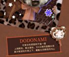 Dodonami Matte Dou Lipstick - 5 Colors - #DM03 - 1g+200mg
