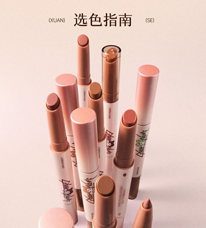 Dodonami Matte Dou Lipstick - 5 Colors - #DM04 - 1g+200mg