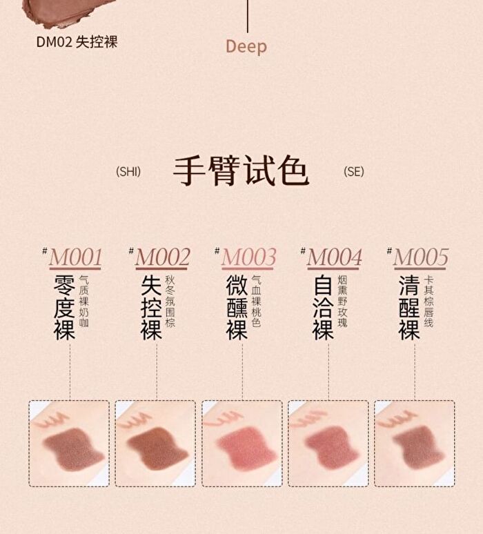 Dodonami Matte Dou Lipstick - 5 Colors - #DM04 - 1g+200mg