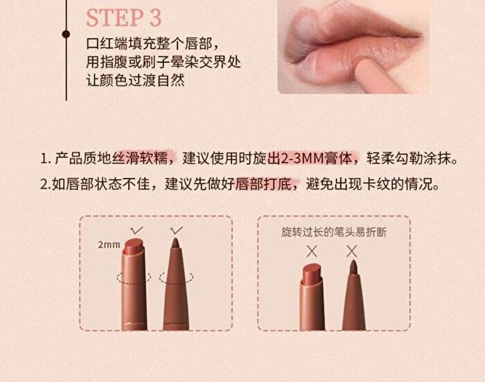 Dodonami Matte Dou Lipstick - 5 Colors - #DM04 - 1g+200mg