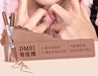 Dodonami Matte Dou Lipstick - 5 Colors - #DM04 - 1g+200mg
