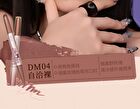Dodonami Matte Dou Lipstick - 5 Colors - #DM05 - 1g+200mg
