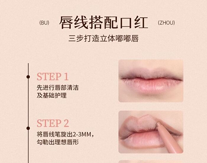 Dodonami Matte Dou Lipstick - 5 Colors - #DM05 - 1g+200mg