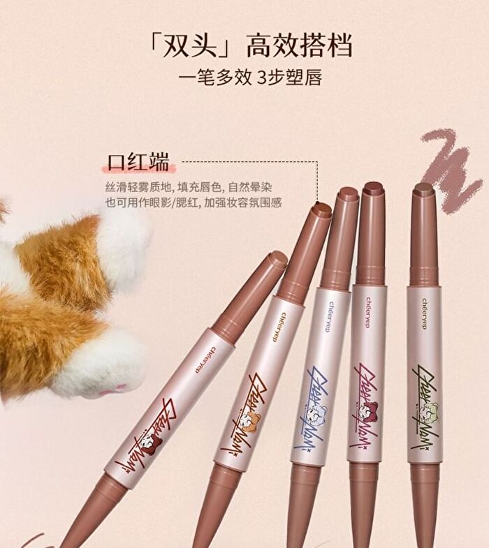 Dodonami Matte Dou Lipstick - 5 Colors - #DM05 - 1g+200mg