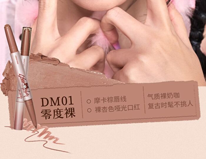Dodonami Matte Dou Lipstick - 5 Colors - #DM05 - 1g+200mg