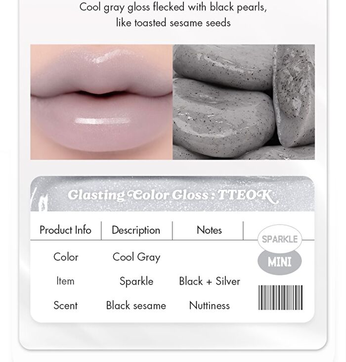 romand Glasting Color Gloss Mini - 9 Colors - S14 Milk Tteok