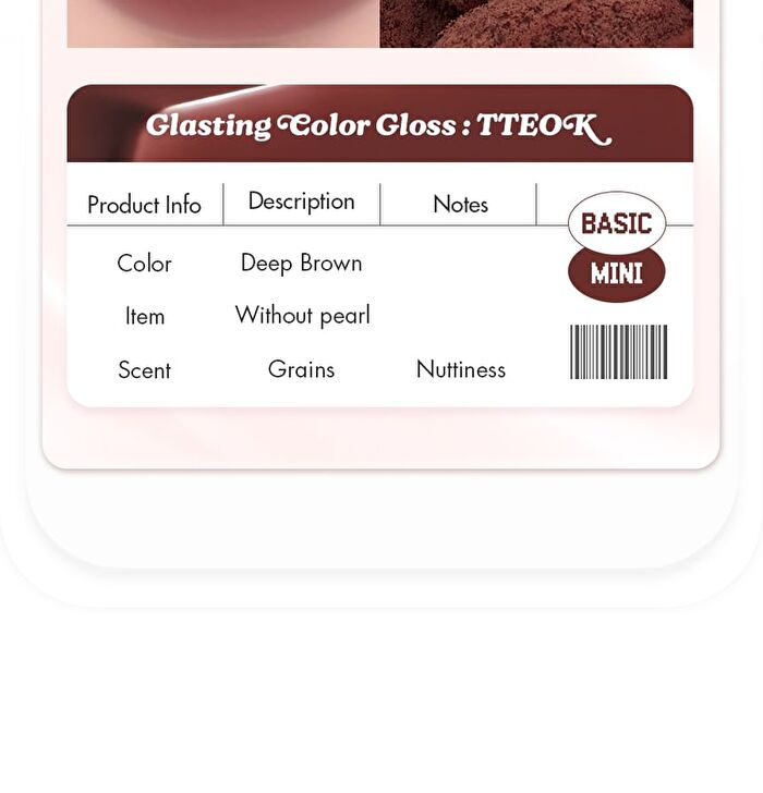 romand Glasting Color Gloss Mini - 9 Colors - #16 Strawberry Tteok