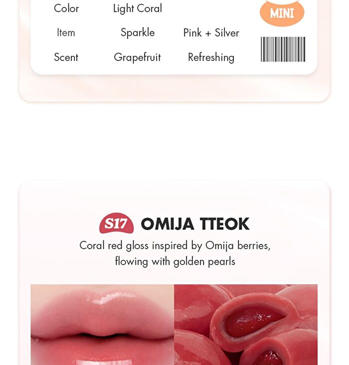 romand Glasting Color Gloss Mini - 9 Colors - S17 Omija Tteok