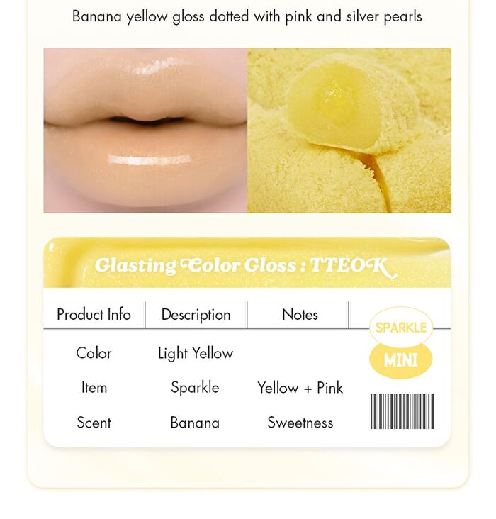 romand Glasting Color Gloss Mini - 9 Colors - #17 Sweet Potato Tteok