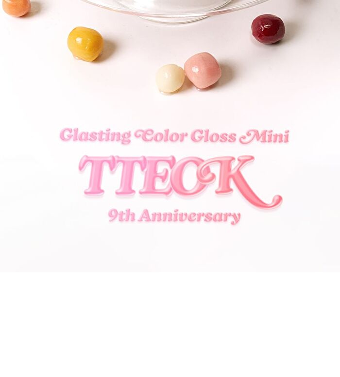 romand Glasting Color Gloss Mini - 9 Colors - #17 Sweet Potato Tteok