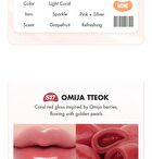 romand Glasting Color Gloss Mini - 9 Colors - #18 Red Bean Tteok