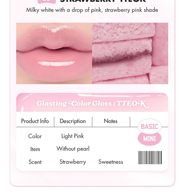 romand Glasting Color Gloss Mini - 9 Colors - S18 Black Sesame Tteok
