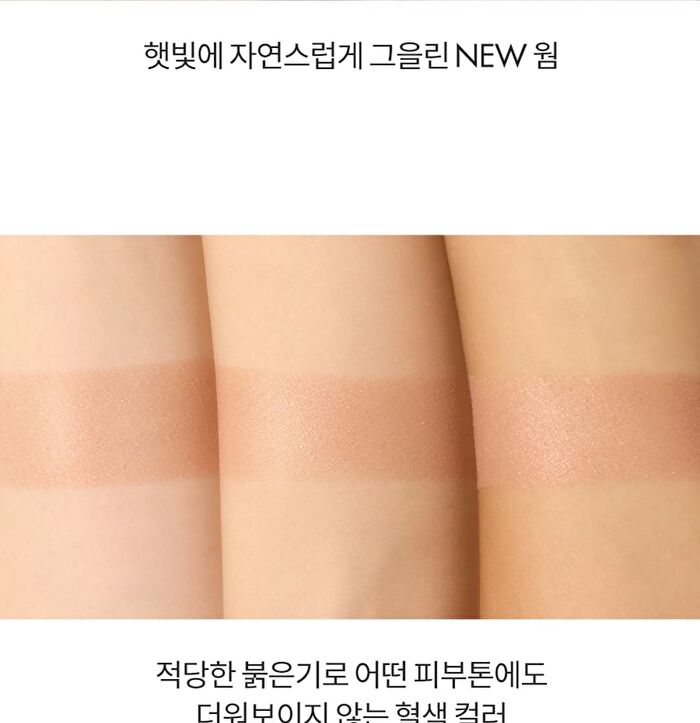 romand Better Than Cheek New Warm Edition (  ) - T01 Tanny Chip