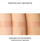 romand Better Than Cheek New Warm Edition (  ) - T01 Tanny Chip