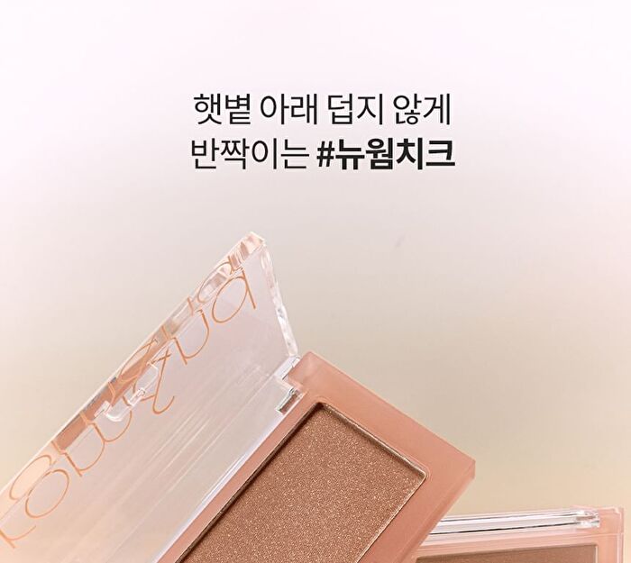 romand Better Than Cheek New Warm Edition (  ) - T01 Tanny Chip