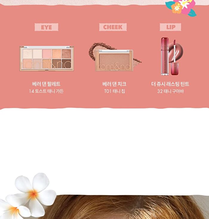 romand Better Than Cheek New Warm Edition (  ) - T01 Tanny Chip