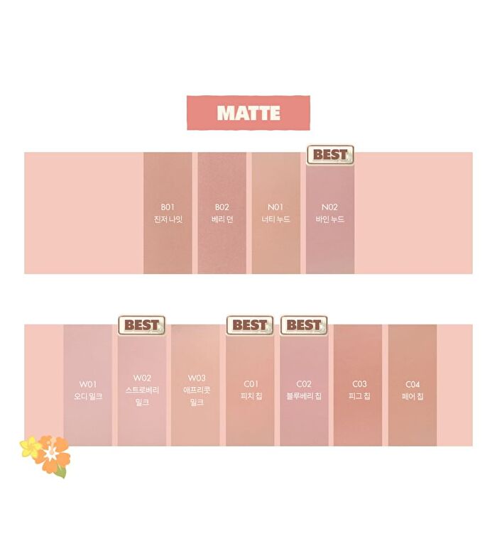 romand Better Than Cheek New Warm Edition (  ) - T01 Tanny Chip
