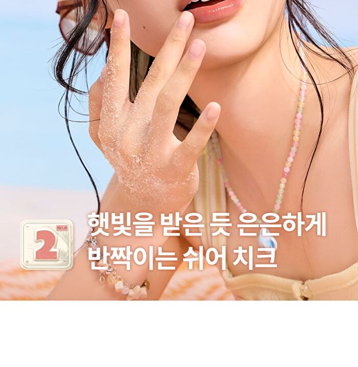 romand Better Than Cheek New Warm Edition (  ) - T01 Tanny Chip