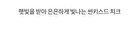 romand Better Than Cheek New Warm Edition (  ) - T01 Tanny Chip
