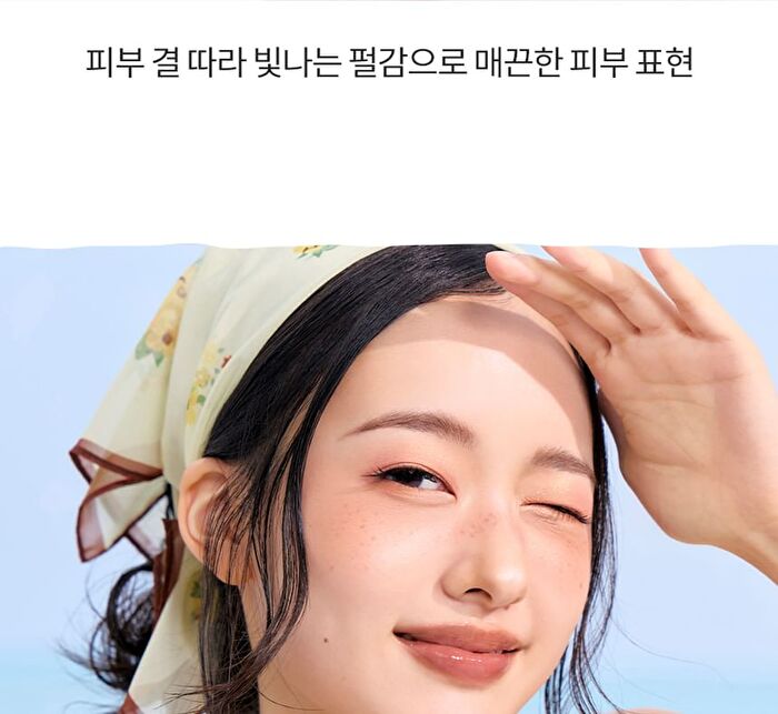 romand Better Than Cheek New Warm Edition (  ) - T01 Tanny Chip