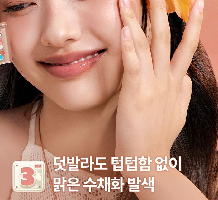 romand Better Than Cheek New Warm Edition (  ) - T01 Tanny Chip