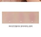 romand Better Than Cheek New Warm Edition (  ) - T01 Tanny Chip