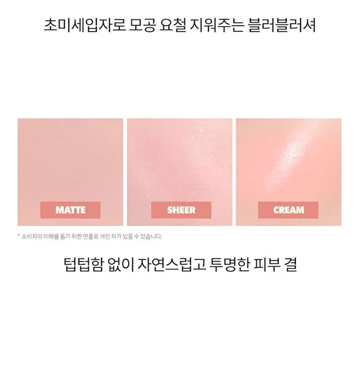 romand Better Than Cheek New Warm Edition (  ) - T01 Tanny Chip