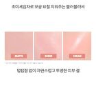 romand Better Than Cheek New Warm Edition (  ) - T01 Tanny Chip
