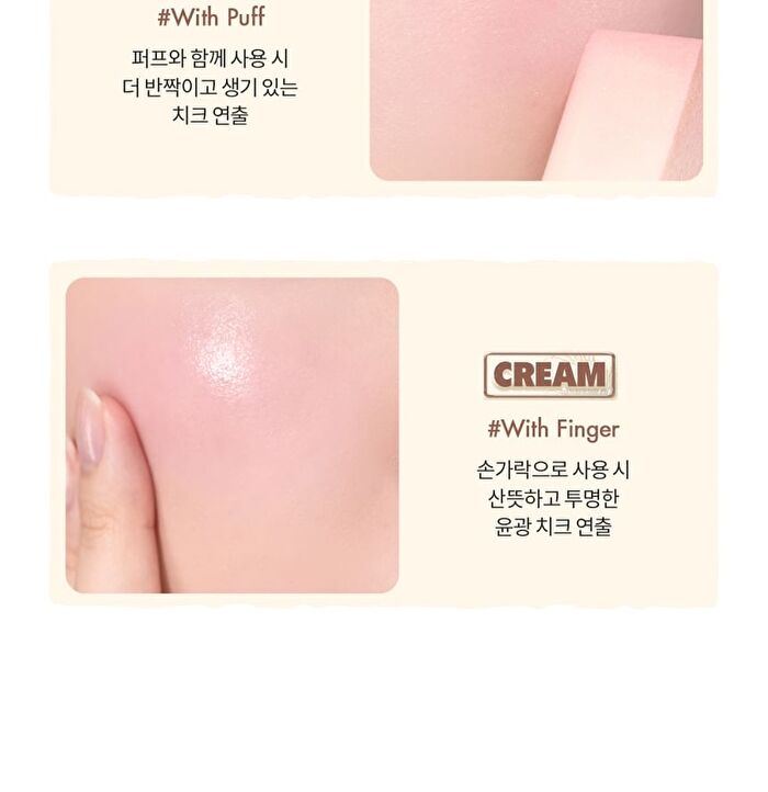 romand Better Than Cheek New Warm Edition (  ) - T01 Tanny Chip