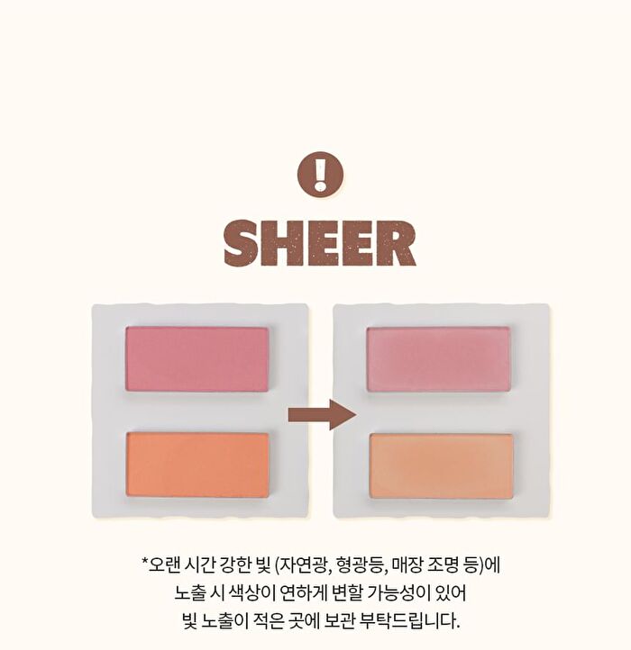 romand Better Than Cheek New Warm Edition (  ) - T01 Tanny Chip