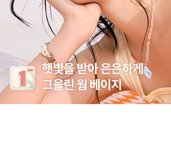 romand Better Than Cheek New Warm Edition (  ) - T01 Tanny Chip