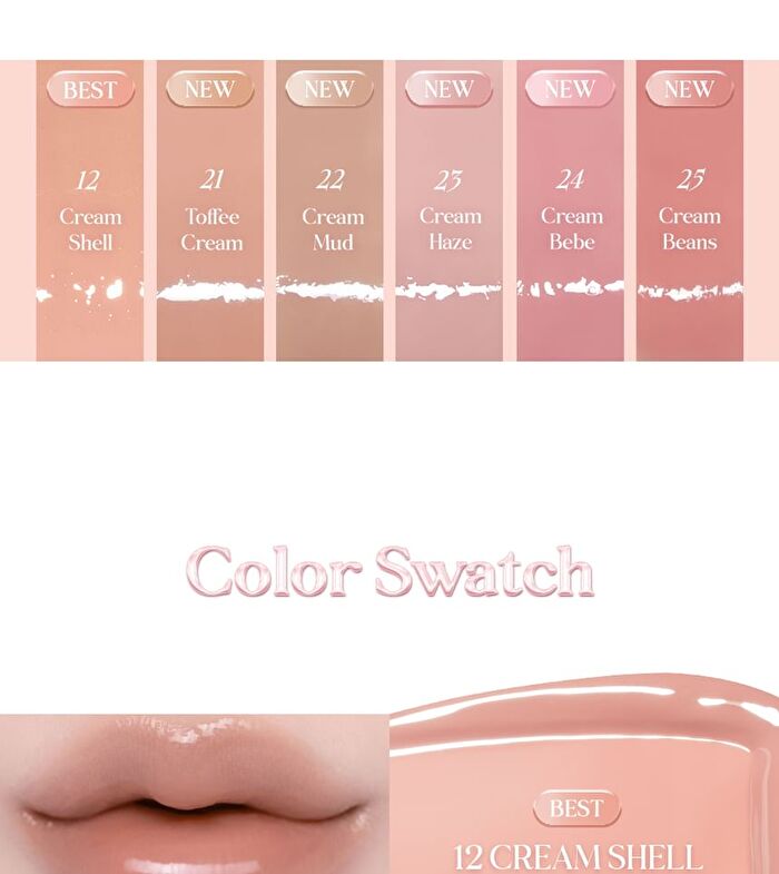 romand Glasting Color Gloss Cream Nude Edition - 6 Colors - #12 Cream Shell