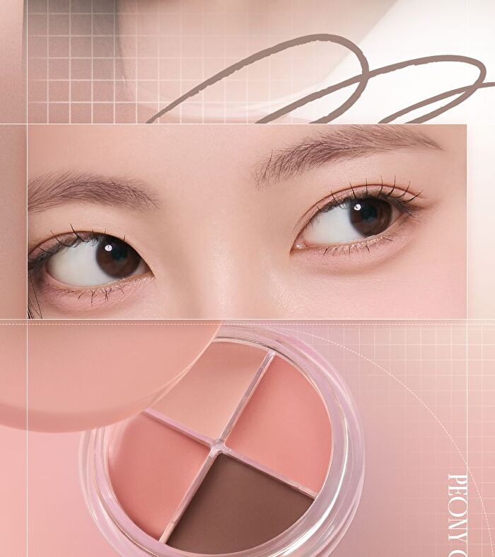 romand Han All Eye Pot Liner - 3 Types - #01 Brown Taupe Pot