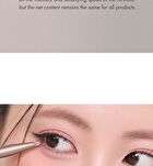 romand Han All Eye Pot Liner - 3 Types - #01 Brown Taupe Pot