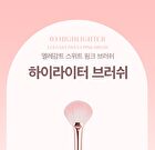 Coringco Elegant Sweet Pink Brush 03 Highlighter - 1 pc