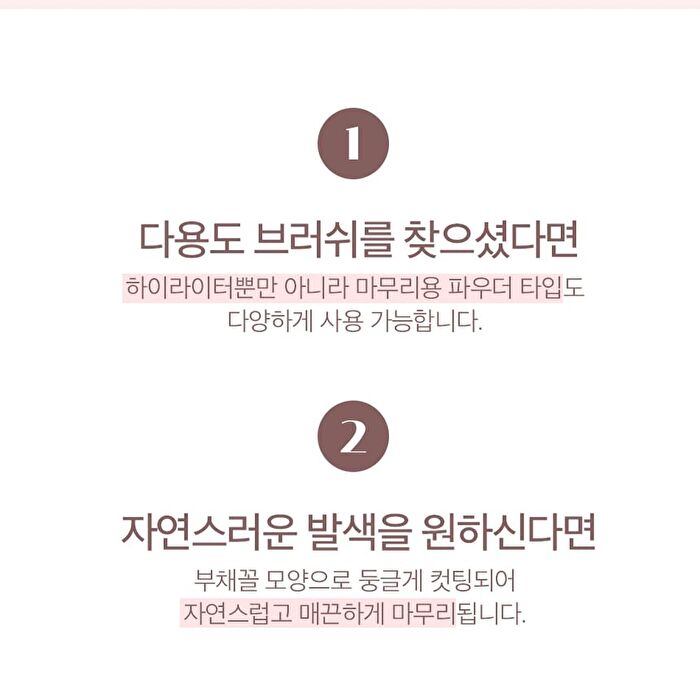 Coringco Elegant Sweet Pink Brush 03 Highlighter - 1 pc
