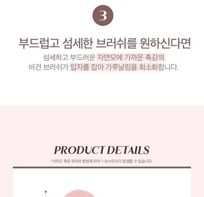 Coringco Elegant Sweet Pink Brush 03 Highlighter - 1 pc