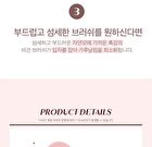Coringco Elegant Sweet Pink Brush 03 Highlighter - 1 pc