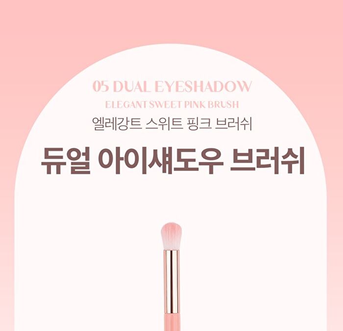 Coringco Elegant Sweet Pink Brush 05 Dual Eyeshadow - 1 pc