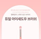 Coringco Elegant Sweet Pink Brush 05 Dual Eyeshadow - 1 pc