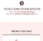 Coringco Elegant Sweet Pink Brush 05 Dual Eyeshadow - 1 pc